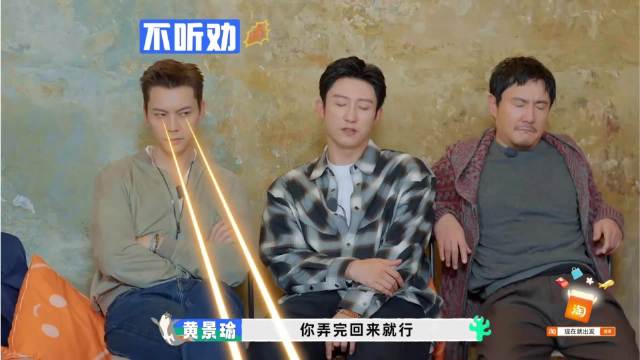 王安宇猎杀太快，连杀陈伟霆沈腾两人，大喜看完笑跪了丨出发3