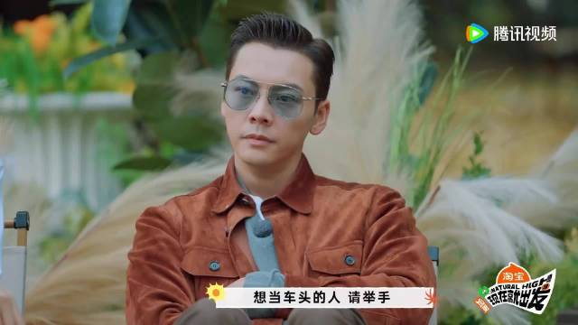 《现在就出发4》6月15日黑龙江开录，沈腾贾冰范丞丞白敬亭常驻