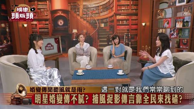 台媒报道刘诗诗.吳奇隆520真离婚了？名嘴揭婚变5线索有跡可循！？