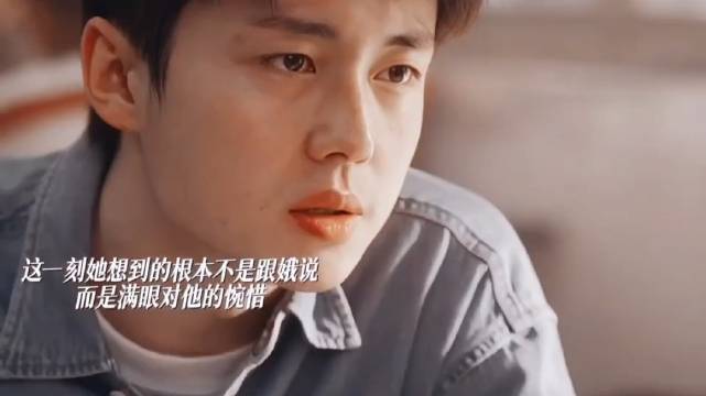 封潇潇嗓子坏了唱不了戏，楚嘉禾为他感到惋惜