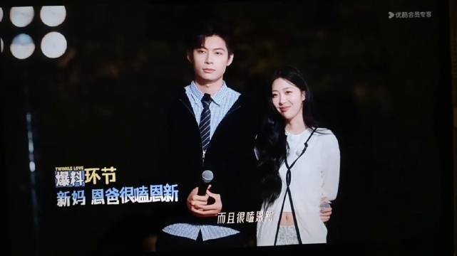 小新爸妈潜伏在cp群里？！啊啊啊啊啊啊甜鼠了