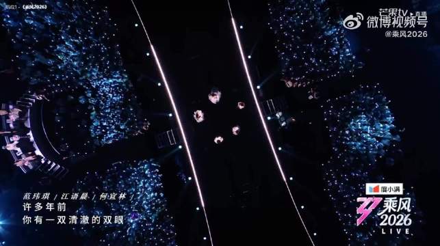 孙怡阚清子四公舞台《到时说爱我》引期待