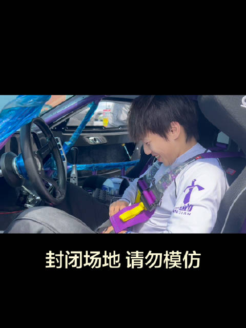 车手林高远新赛车首次测试 飘移高善波（DKS-高）