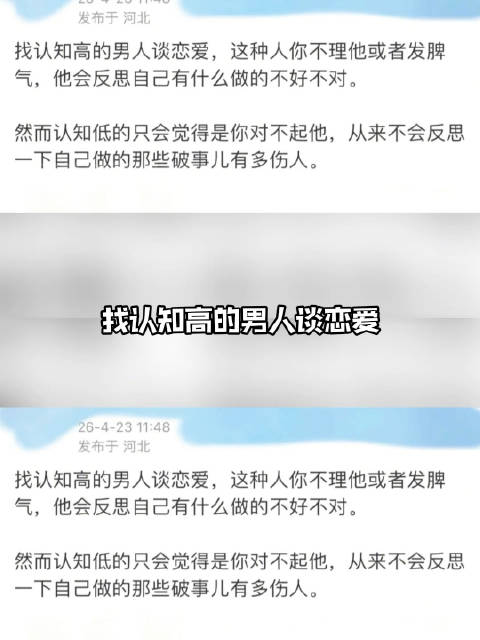 原来是我认知高啊，我以为我是讨好型人格呢，总是自我反思