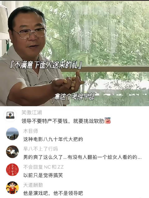 范伟葛优郑恺白百何李小璐主演讽刺喜剧私人订制引热议