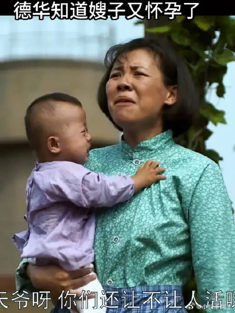 德华：这个家没我真的要散