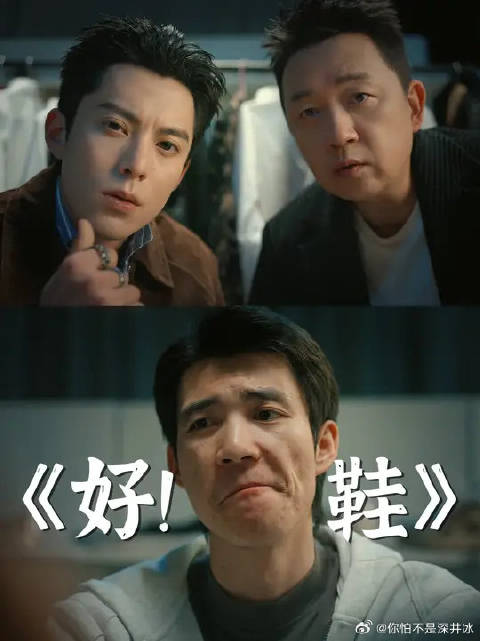 身居高处无人惜，落于低处自抢手