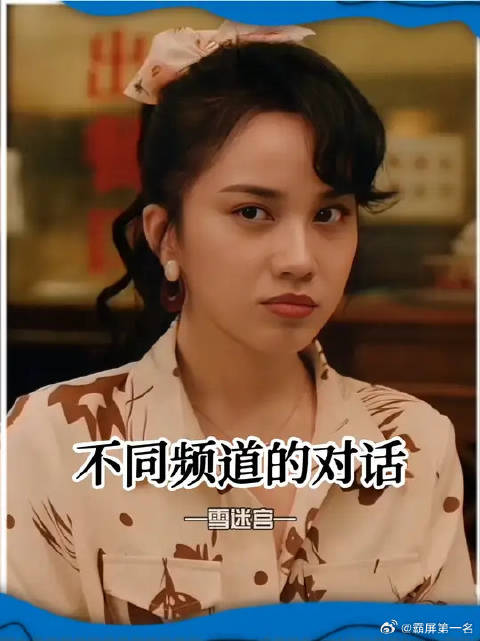 晓光这个名字多少有点问题 ，怎么一点都不灵光呢？