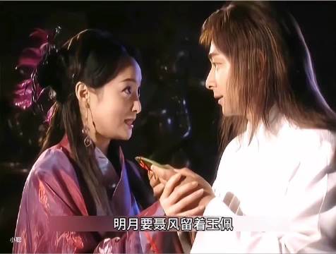 聂风痛失爱人明月激发魔血大战独孤一方