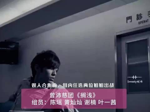 浪姐四公男艺人帮唱引争议，陈楚生苏醒等加盟