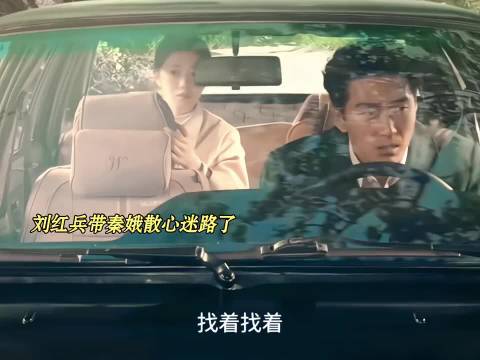 刘浩存窦骁新剧角色冷热碰撞引观众共鸣