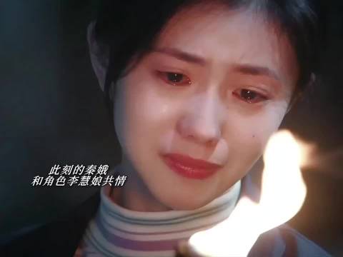 秦娥和潇潇错过，靠吹火麻痹自己，一口气吹出八十二口火