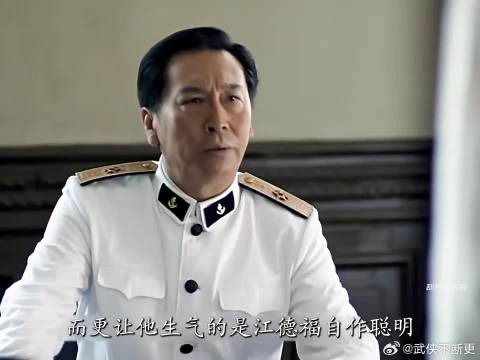 江德福宁愿脱下军装，也要迎娶安杰