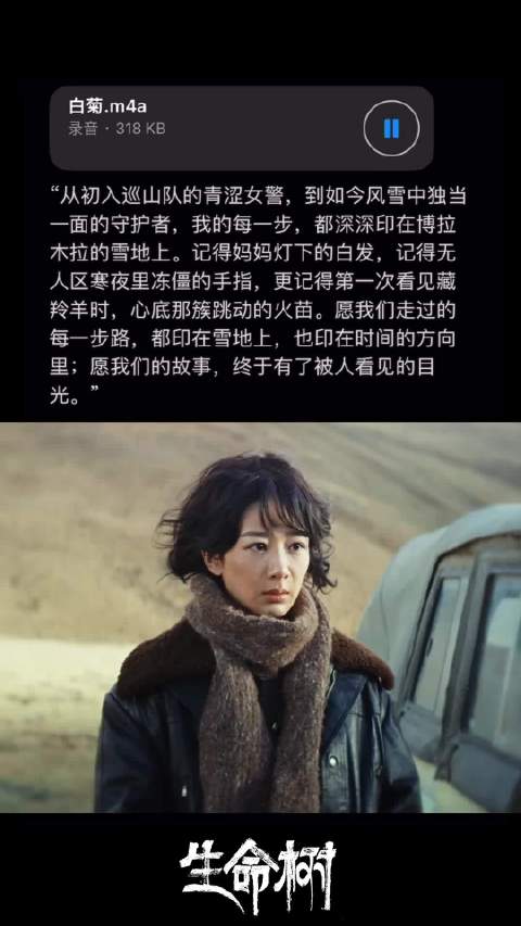 杨紫3提白玉兰视后印证绝对实力