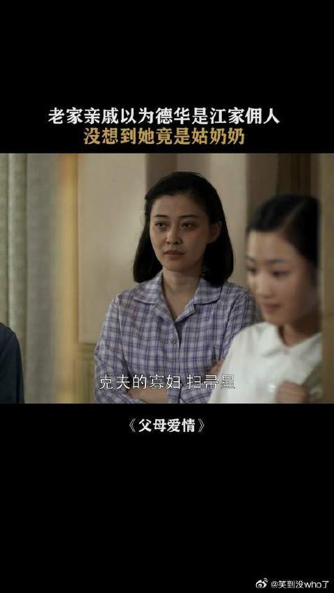 安杰真的很护着德华