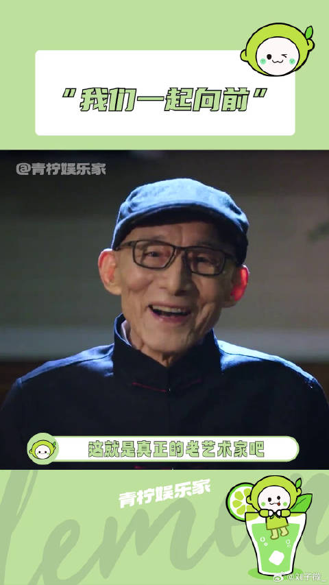 原来，从小陪伴我们的济公，是真的老了，繁花 感动瞬间 微博VC计划