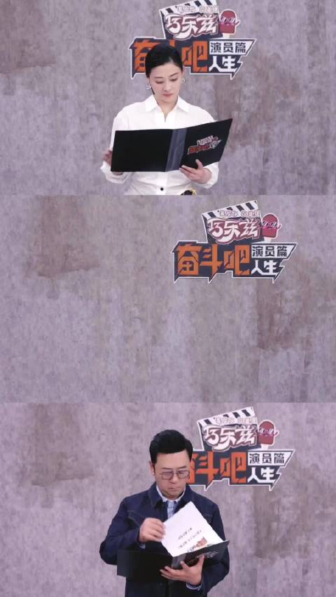郭涛梅婷合体演综再现父母爱情经典