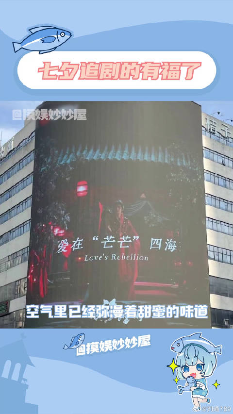 四海重明 张凌赫