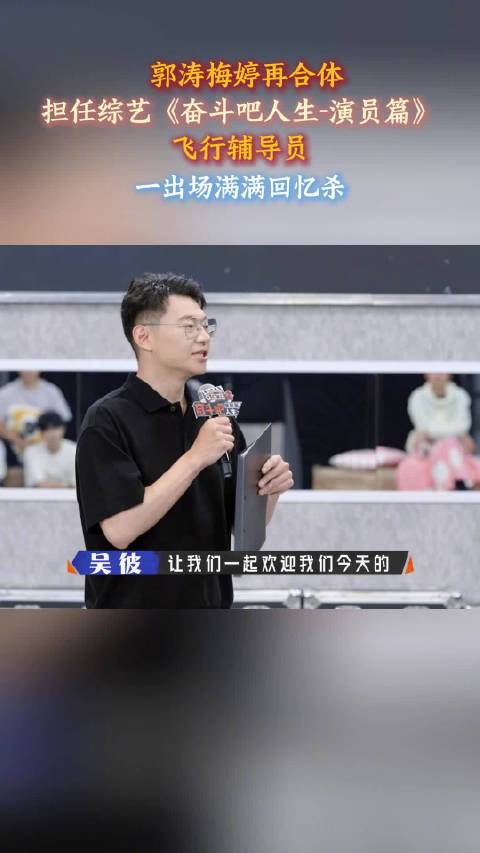 再度合体！…