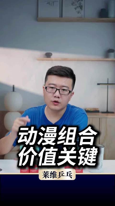 混团变阵解放莎头组合，蒯曼林诗栋出战