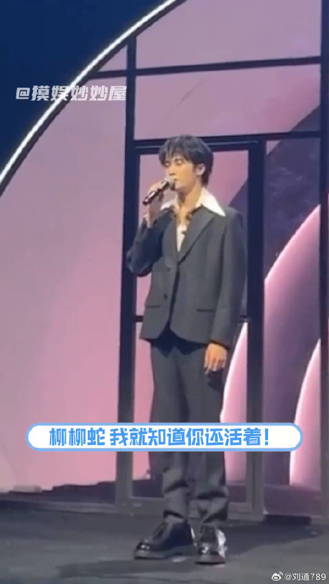 檀健次三种风格自我介绍 七夕