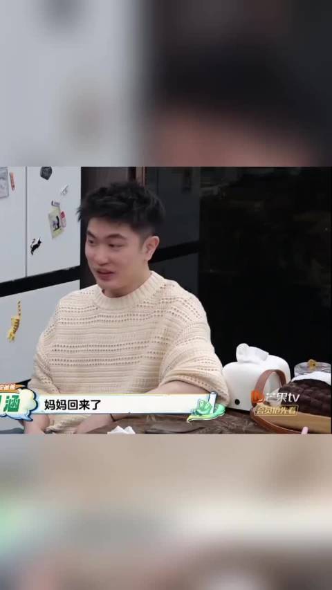 父母爱情最好磕 闫涵一家好执着抢娃