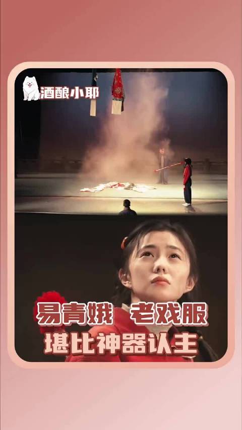 看到这一幕真的鸡皮疙瘩起来了 电视剧主角 忆秦娥 刘浩存 老铁娱乐观察站