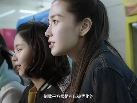 双料学霸的专注力全被解题欲占据， angelababy