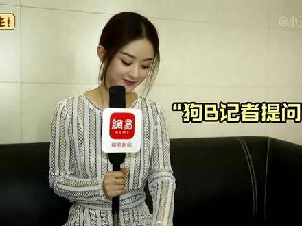 娱乐圈的暗流有多汹涌？无良记者步步设局围猎赵丽颖，情绪拉满却毫无底线！