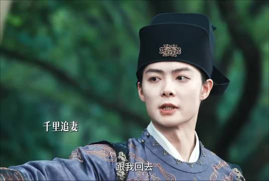 追妻一时爽，一直追妻一直爽 雨霖铃｜章若楠｜张铭恩