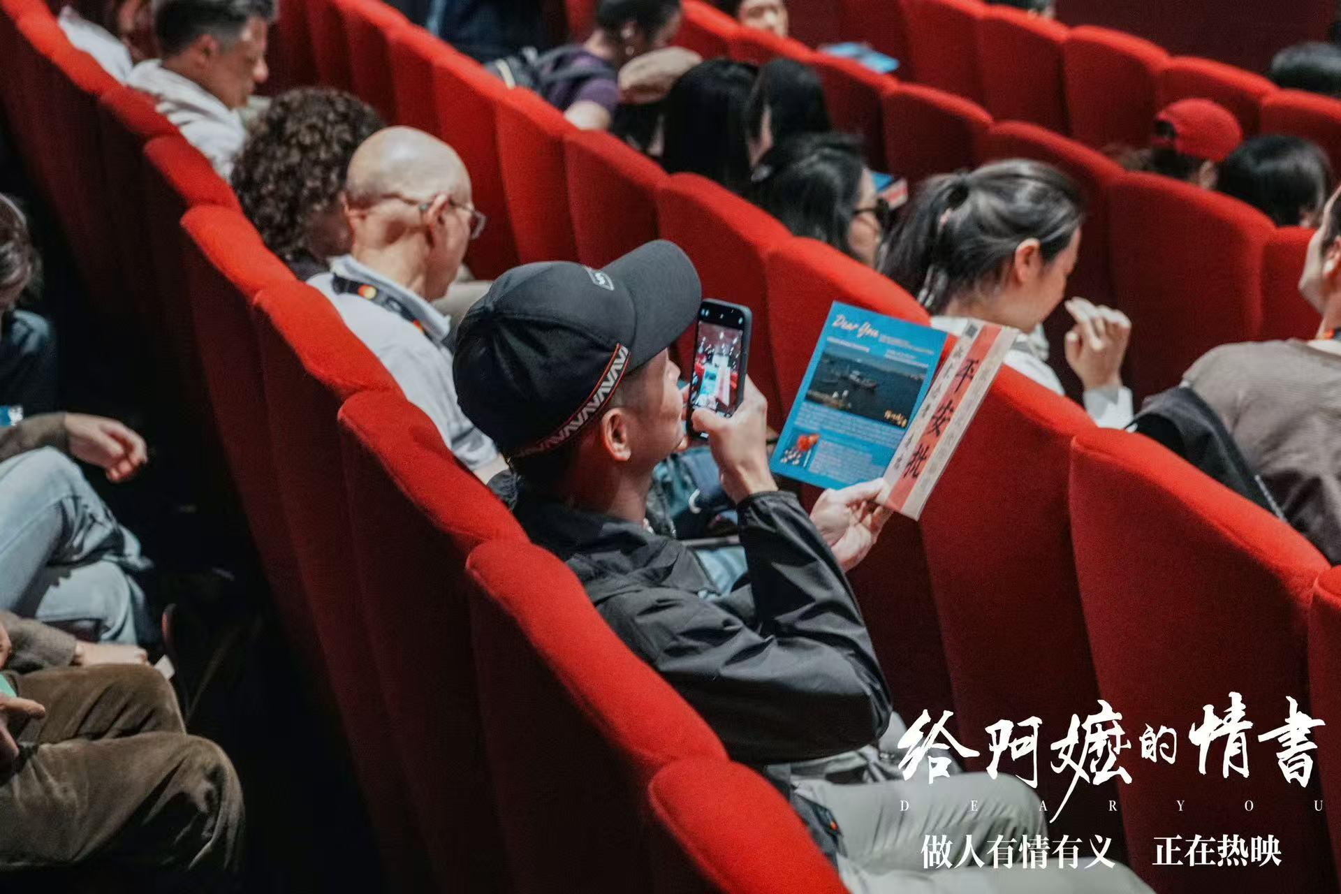 《给阿嬷的情书》戛纳国际电影节放映，片商排长龙