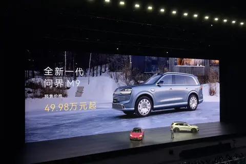 49.98万与39.98万!问界M9智界V9双旗舰同步开启预售