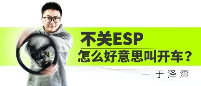 这就是“富二代”喜欢Panamera的原因……_新闻