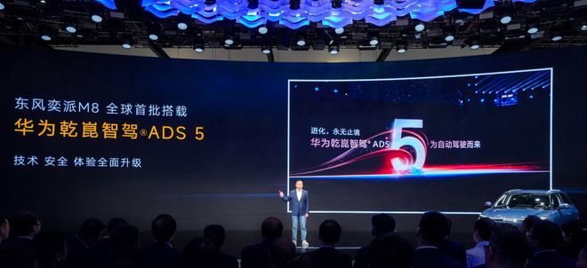 20万级华为新车M8,5月正式上市!轿跑智驾suv新车m8_订阅