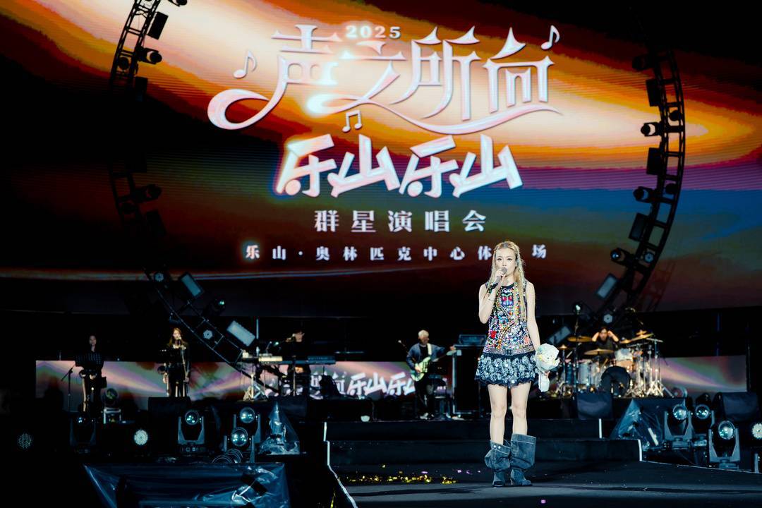 容祖儿、梁咏琪、黄丽玲、张靓颖乐山开唱,《胆小鬼》《短发》唤醒青春
