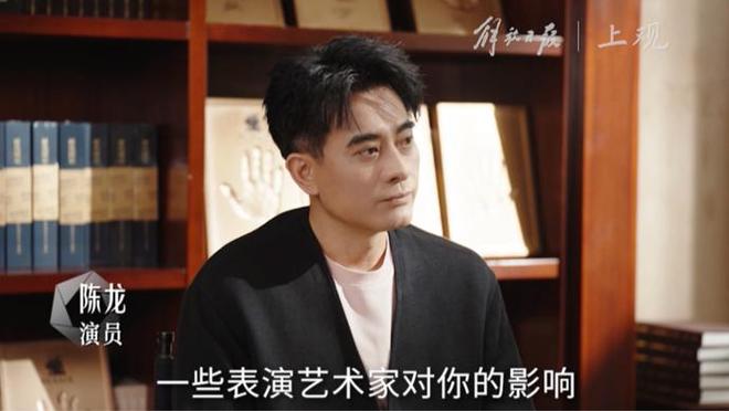 陈龙谈胡歌：见过生死的人不一样