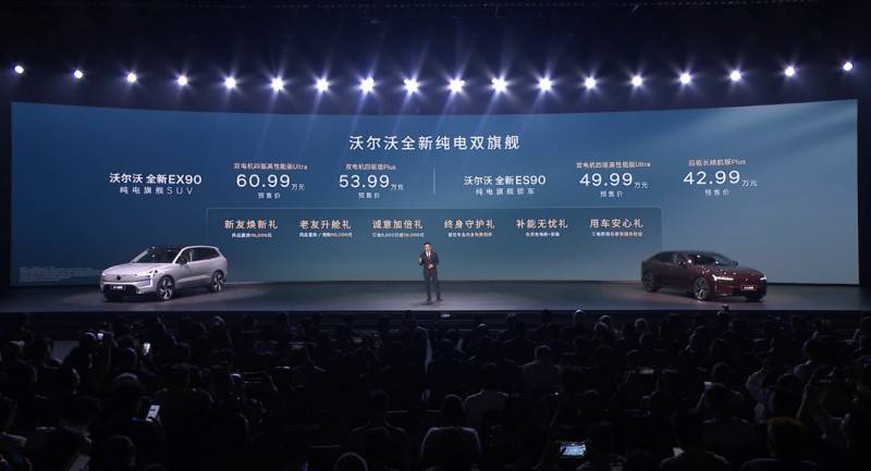 2026年值得买的纯电轿车推荐:沃尔沃ES90,北欧豪华与全能驾控兼得