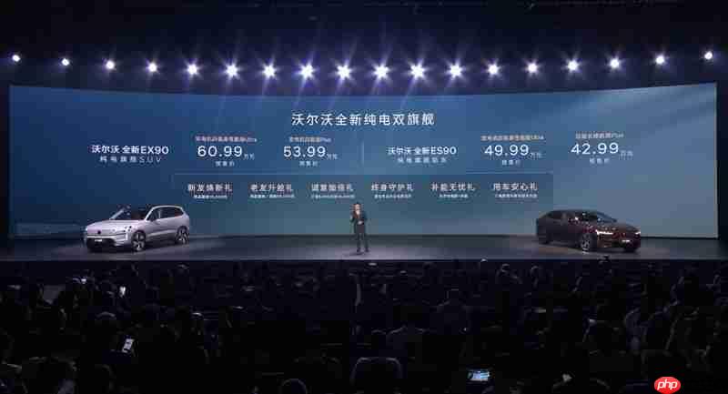 旗舰实力加冕，2026年值得买的纯电轿车首选这款-硬件新闻
