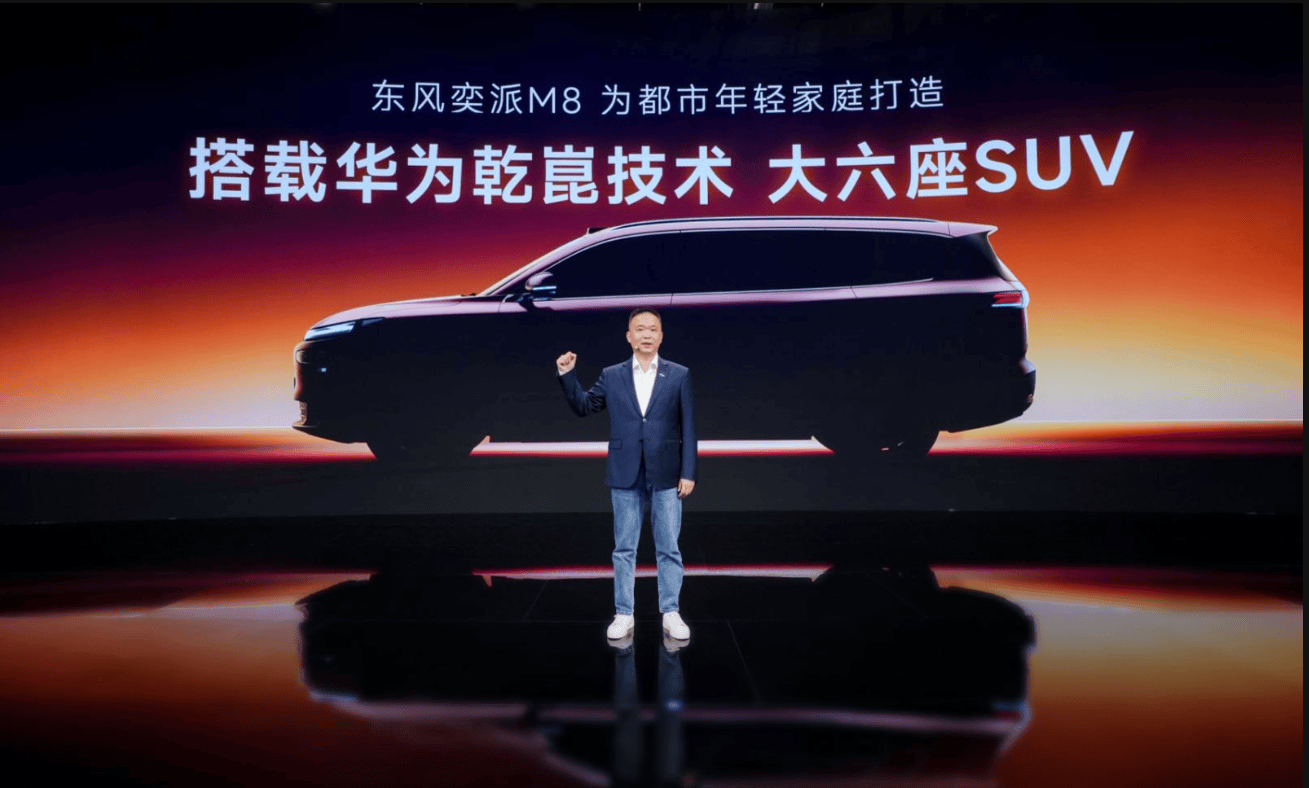 奕派M8集齐“汽车央企+华为+宁德”三张王牌，值得一等吗？_汽车