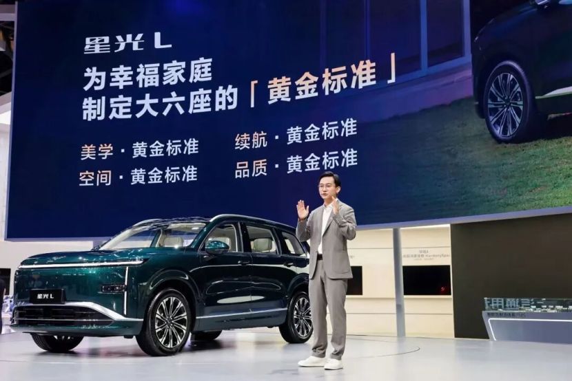 长续航大六座SUV!星光L首次亮相就火出圈了