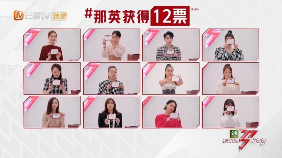 14个姐姐只有2个没选那英,《浪姐2》总决赛