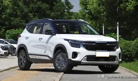 7.79万起!2026款起亚赛图斯上市,合资SUV价格战再升级