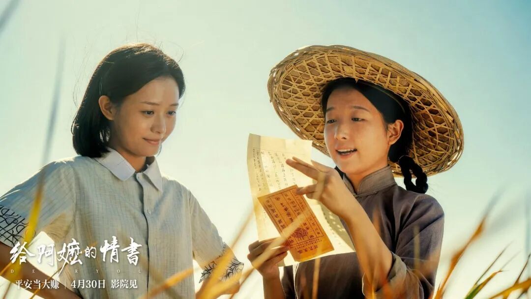 把一众大制作甩在身后,《给阿嬷的情书》做对了什么