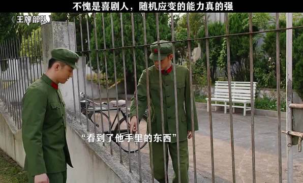 他随机应变的能力是真的强