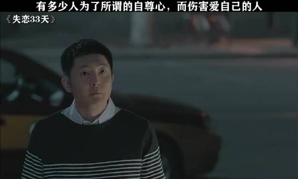 这段话说出了很多人的心酸