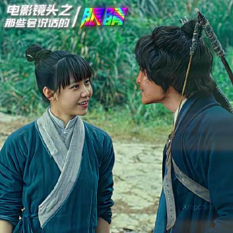 高伟光凭眼神演技获观众认可
