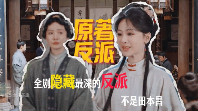 杨紫徐百慧20年后再合作演母女，李家财产争夺战暗藏玄机