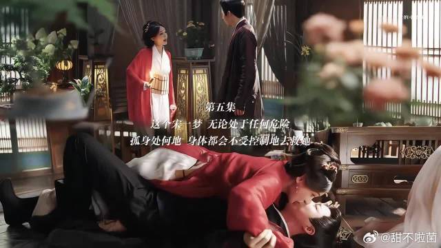 “171秒看完40集的珩扫内鱼”