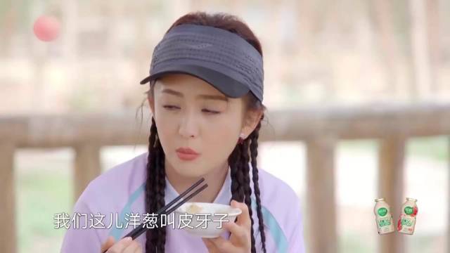 黄景瑜龚俊讨论谁更实诚，麦迪娜傻傻选龚俊，佟丽娅一语道破真相