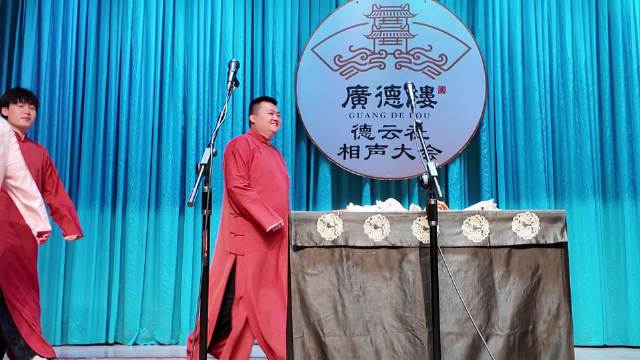 《八扇屏》 20260526｜广德楼晚场